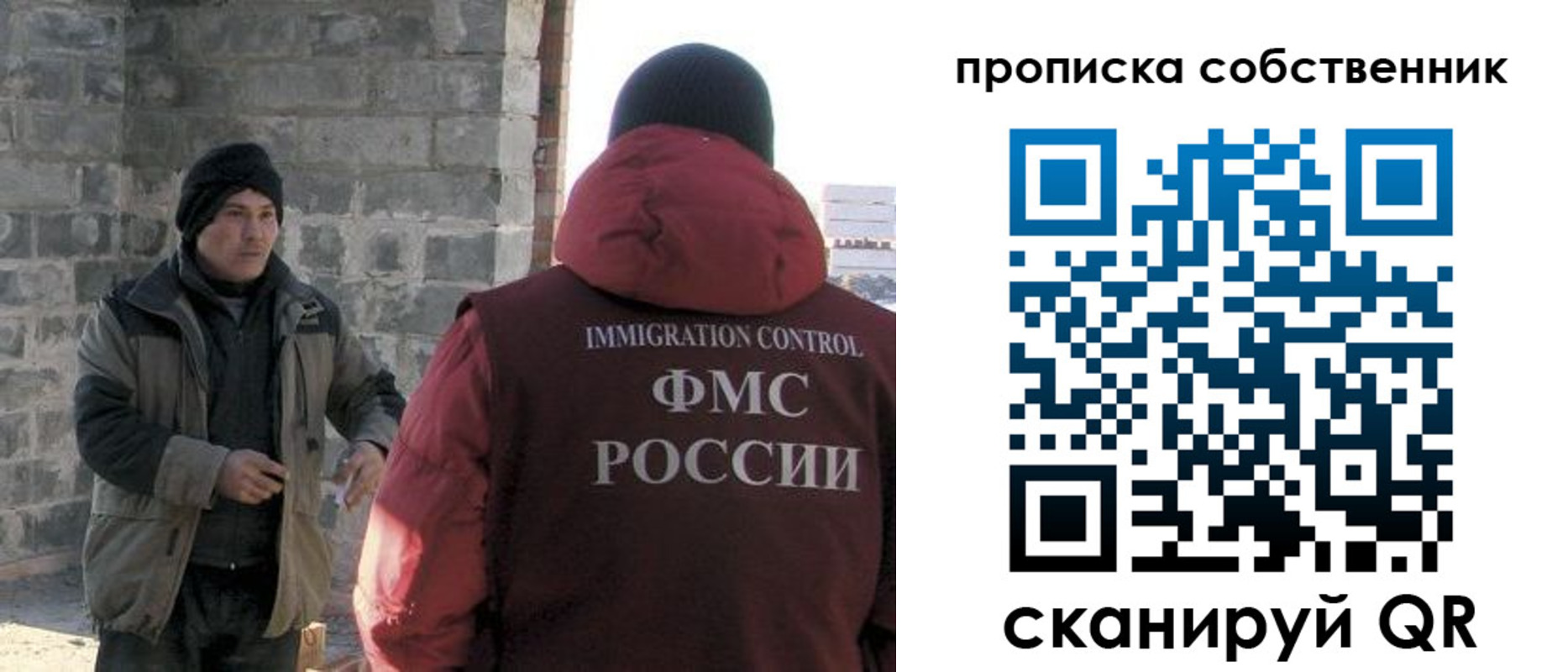 временная регистрация недорого в Алатыре